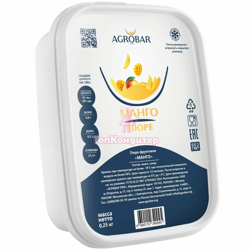 Пюре замороженное "AGROBAR" Манго 250 г